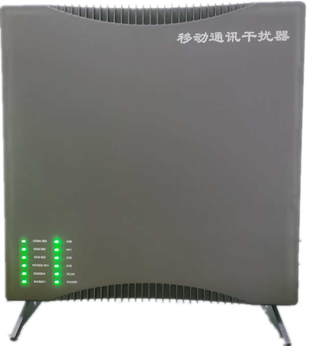  青冈信令级放装型数字移动通信干扰器