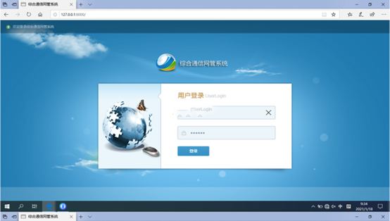  青冈无线通信对讲调度网管系统