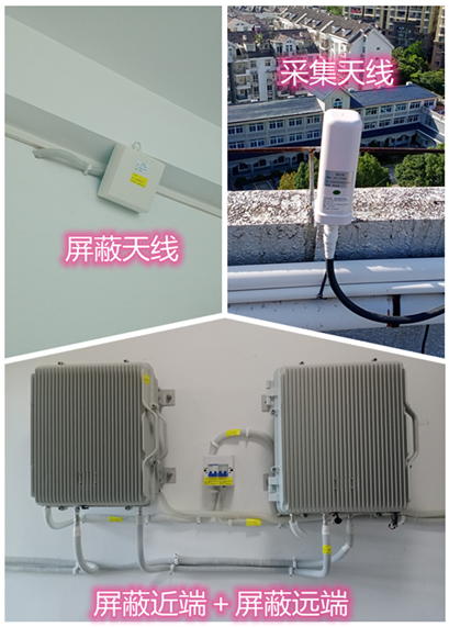  青冈某检察院保密室屏蔽案例（数字信令级）