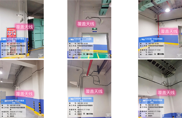  青冈污水处理净水厂地下箱体覆盖案例